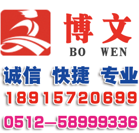 中阳公司注册